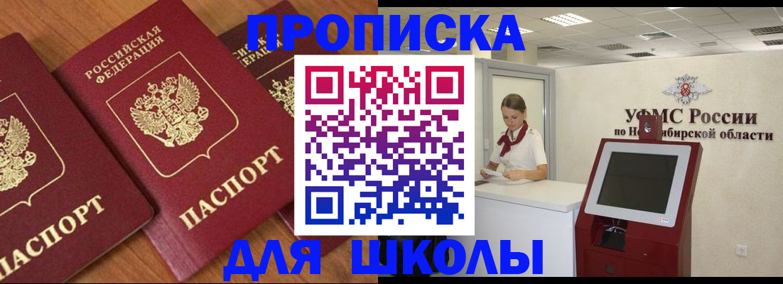 прописка поиск в Кизляре