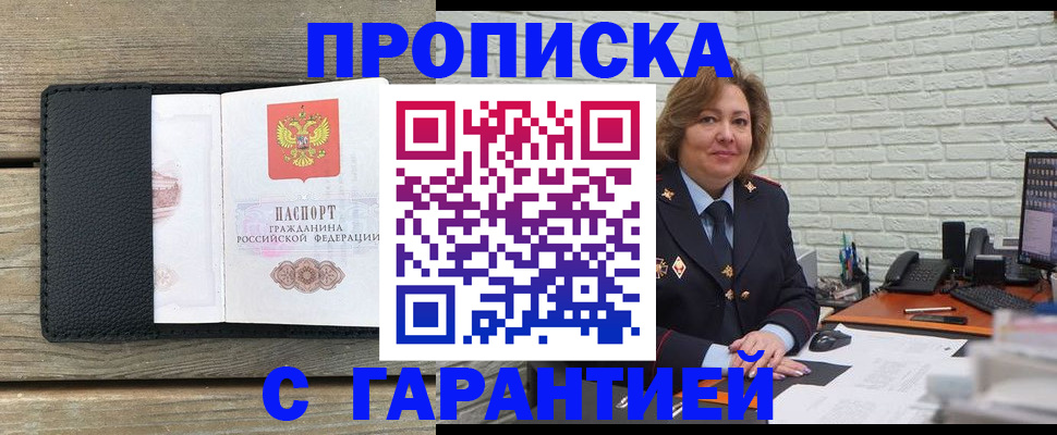 временная регистрация госуслуги в Кизляре