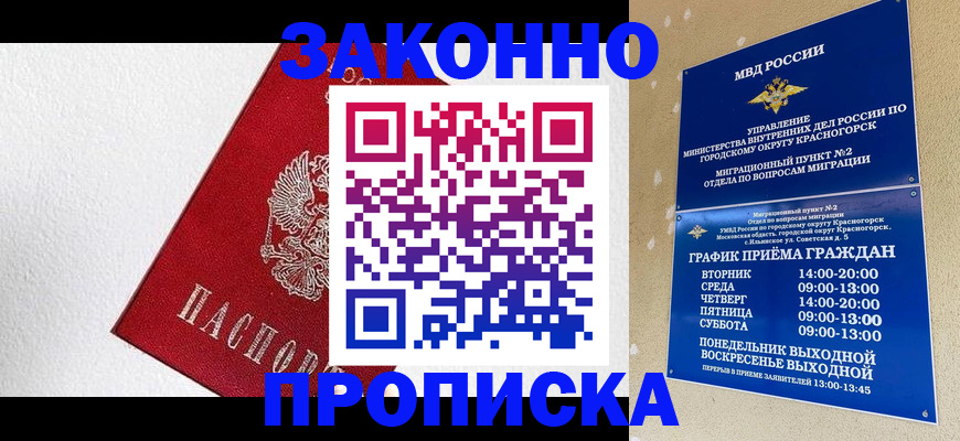 регистрация для дет. сада в Кизляре